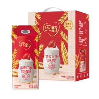 蒙牛 纯甄燕麦红枣味酸牛奶笑脸包200g×10包（礼盒装）