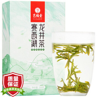 艺福堂 茶叶绿茶 2019年春茶赛西湖龙井精品特级 明前100g