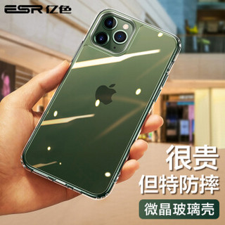 ESR 亿色 苹果11Pro手机壳iPhone11 Pro保护套全透明防摔玻璃壳全包硅胶软边镜面网红男女潮牌 琉璃-剔透白