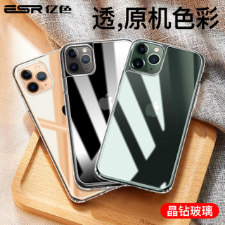 ESR 亿色 苹果11Pro手机壳iPhone11 Pro保护套全透明防摔玻璃壳全包硅胶软边镜面网红男女潮牌 琉璃-剔透白