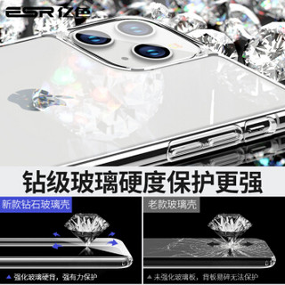 ESR 亿色 苹果11Pro手机壳iPhone11 Pro保护套全透明防摔玻璃壳全包硅胶软边镜面网红男女潮牌 琉璃-剔透白