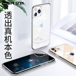 ESR 亿色 苹果11Pro手机壳iPhone11 Pro保护套全透明防摔玻璃壳全包硅胶软边镜面网红男女潮牌 琉璃-剔透白