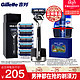 Gillette 吉列 引力盒锋隐致顺手动剃须刀套装 1刀架1刀头 5刀头 1磁力底座