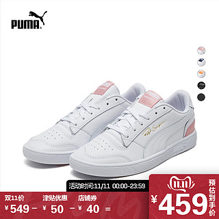 PUMA/彪马 RALPH SAMPSON 休闲鞋 370846