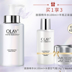 OLAY 玉兰油 水感透白光塑面膜水 250ml（送面膜水100ml+空气感凝霜14g）  *4件