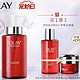  京东PLUS会员：OLAY 玉兰油 新生塑颜金纯活能水（250ml+赠活能水100ml+大红瓶面霜14g） *4件　