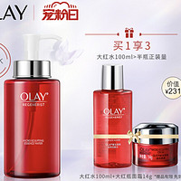 京东PLUS会员：OLAY 玉兰油 新生塑颜金纯活能水（250ml+赠活能水100ml+大红瓶面霜14g） *4件