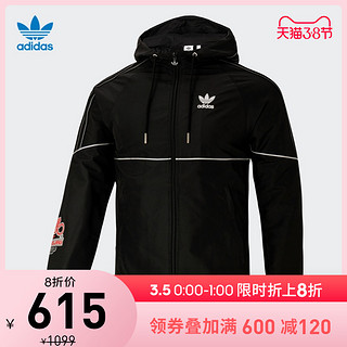 adidas Originals x 永久牌自行车 男子连帽外套