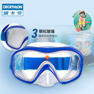 DECATHLON 迪卡侬  8174722 潜水装备浮潜三宝潜水镜呼吸管套装SUBEA