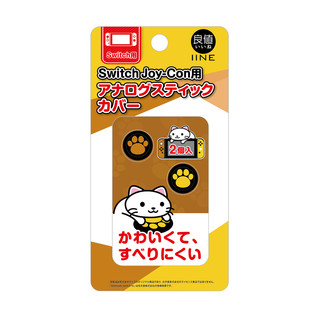IINE 良值 任天堂Switch Joy-Con手柄摇杆帽猫爪保护套NS配件