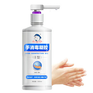 洗得宝复合醇二型免洗洗手液消毒液500ml（含酒精） 免洗速干凝胶型家用儿童幼儿园洗手液