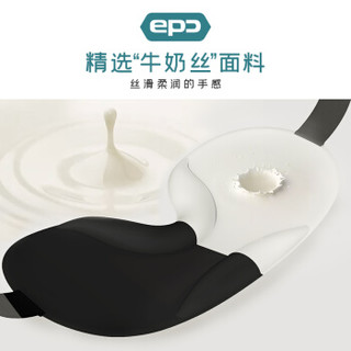 EPC 3D立体睡眠眼罩 轻薄透气遮光眼罩 男女通用 旅行用品 零压感 星晖款