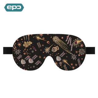 EPC 3D立体睡眠眼罩 轻薄透气遮光眼罩 男女通用 旅行用品 零压感 星晖款
