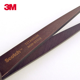 3M思高钛金属不粘剪刀8寸不锈钢刀体安全剪刀办公文具