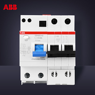 ABB 断路器 漏电保护器 GSH200系列 漏电开关总闸电闸2P 63A