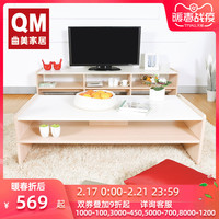 曲美家居 现代简约板式茶几 长方形木质茶几茶桌客厅家具