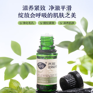  AFU/阿芙 收缩毛孔 单方精油