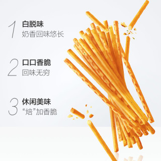 商品glico格力高经典百力滋白脱味饼干65g/盒 休闲零食 新老包装随机