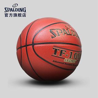SPALDING官方旗舰店TF-1000传奇系列室内比赛高品质PU篮球74-716A