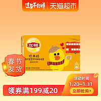 Lipton 立顿 速溶冲饮奶茶  17.5g*10包