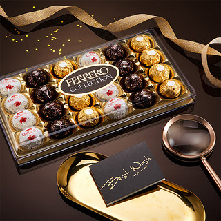 费列罗臻品巧克力三色球24粒婚庆表白食品零食喜糖礼盒过年年货