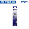 爱普生Epson原装色带架正品 适用于LQ-300K/305K/300K+II