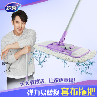 妙洁官方 套布拖 平板拖布木地板拖把 多功能干湿两用地拖