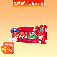 88VIP：yili 伊利 优酸乳草莓味果粒酸奶饮品245g*12盒整箱