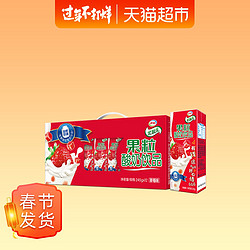 yili 伊利 全新升级伊利优酸乳草莓味果粒酸奶饮品245g*12盒整箱酸酸甜甜