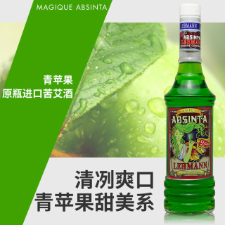 商品原瓶进口洋酒西班牙苹果甜苦艾酒烈酒预调鸡尾酒55度