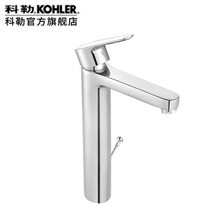 KOHLER 科勒 卫浴齐悦龙头高把碗盆龙头冷热水龙头5241