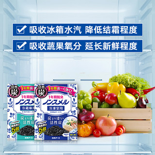 日本进口白元冰箱除味剂家用清新除臭消臭剂去异味 冷冻冷藏室2盒