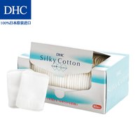 蝶翠诗DHC化妆棉80张 温和低残留不易变形卸妆棉不掉棉絮美容工具