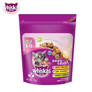 whiskas 伟嘉 幼猫营养 增肥发腮英短美短蓝白通用型美毛猫粮三文鱼味1.2kg