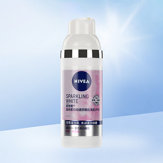 Nivea/妮维雅晶纯皙白轻透防晒隔离乳液保湿美白50ml SPF30PA++女