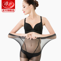 6双浪莎大码丝袜女防勾丝 特大宽体双加裆连裤袜薄款打底袜子春秋