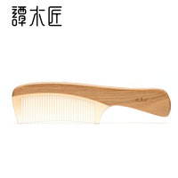 谭木匠梳子 礼盒角木YTBJ梳2-3生日礼物 天然羊角梳子 绿檀木梳子
