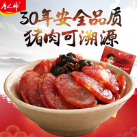 唐人神 香肠广式风味玫瑰腊肠500g 广东风味腊味煲仔饭囤货