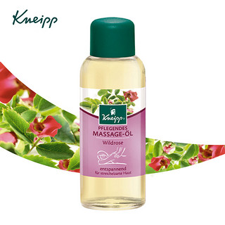 Kneipp/克奈圃野玫瑰按摩精油胸部推油100ml 推背