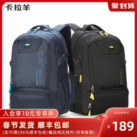 卡拉扬卡拉羊休闲时尚炫彩运动电脑双肩男女韩版潮背包