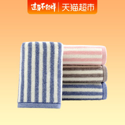 洁玉 纯棉A类日系洗脸家用毛巾 男女情侣条纹强吸水擦脸洁面巾1条