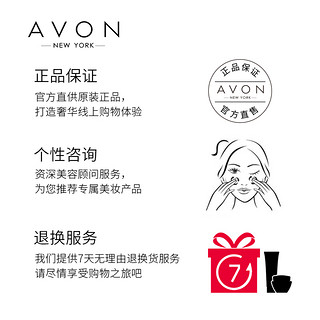 Avon/雅芳夏季肌肤管理艳阳清爽户外防晒露30g防紫外线隔离正品