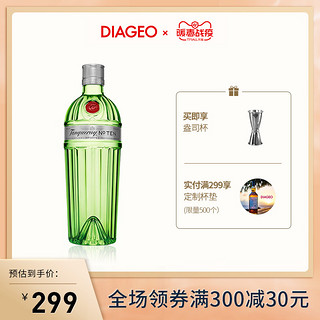 帝亚吉欧TANQUERAY/添加利10号金酒750ml 杜松子酒琴酒干金酒洋酒