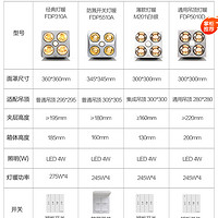AUPU 奥普 灯暖浴霸灯排气扇照明一体集成吊顶家用灯泡浴室卫生间取暖器