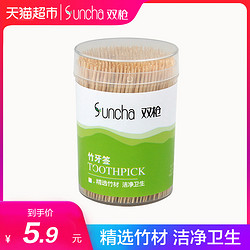 SUNCHA 双枪 竹牙签牙签瓶牙