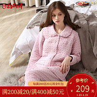 达尔丽开衫三层夹棉粉色睡衣套装秋冬季女士纯棉保暖可外穿家居服