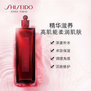 SHISEIDO 资生堂 红色蜜露精华液化妆水 200ml