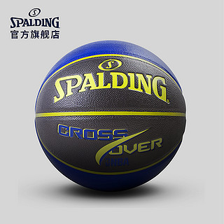 SPALDING官方旗舰店NBATrend系列Crossover室内室外PU篮球74-517y