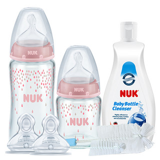 德国NUK新生儿喂养洗护套装 宽口径玻璃奶瓶硅胶奶嘴刷子清洁液