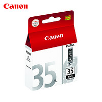 [旗舰店]Canon/佳能 PGI-35/CLI-36 墨盒 (适用腾彩PIXMA iP110)